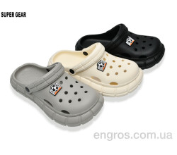 Кроксы Super Gear